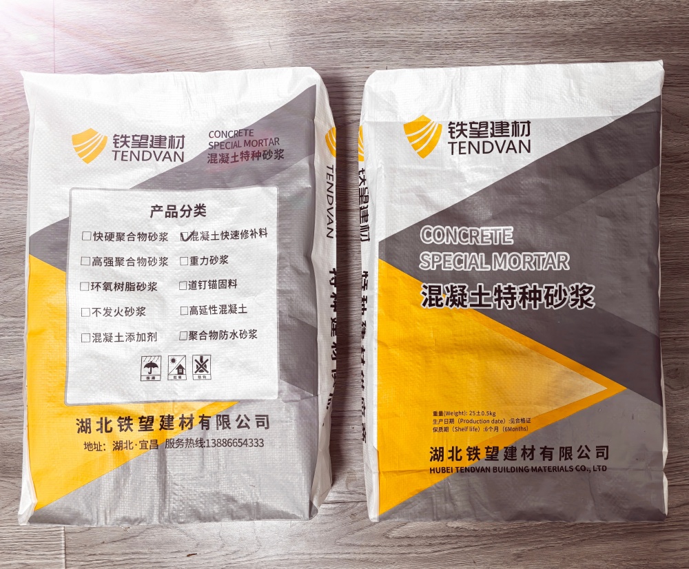 望城封锚砂浆
