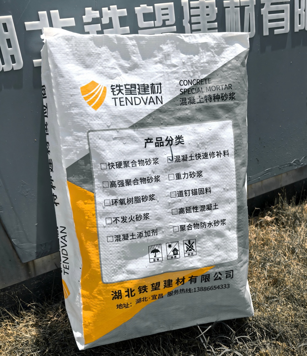 望城气密剂