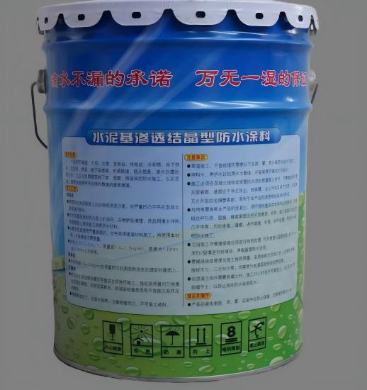 望城水泥基渗透结晶防水涂料